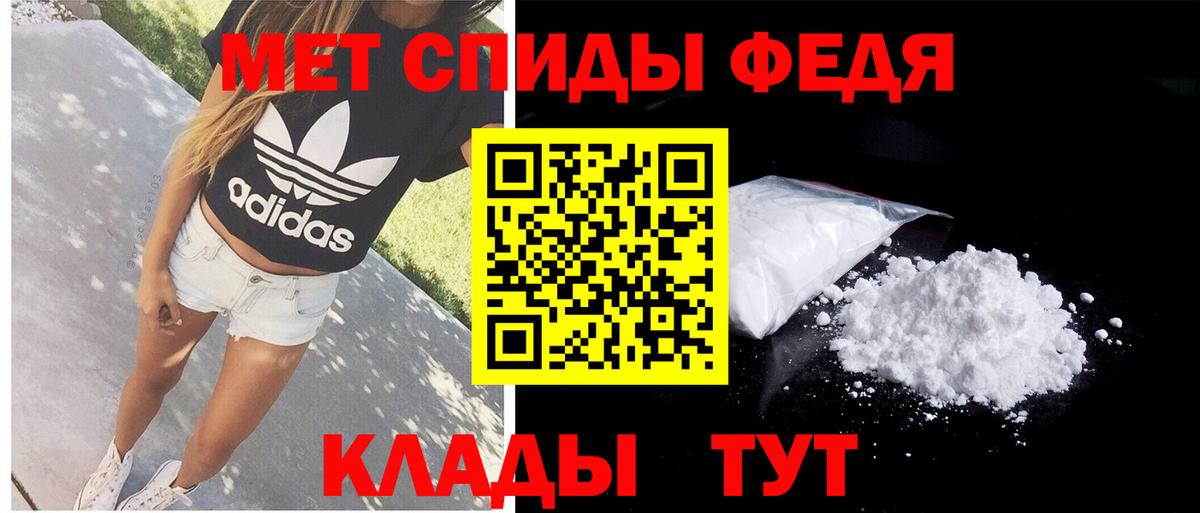 Нурлат  АМФ 98%  Amphetamine  АМФ  Вход с VPN 