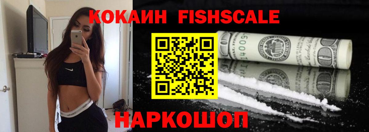 Кокаин  Вход с VPN  Кокаин Columbia  Нурлат  Кокаин VHQ 