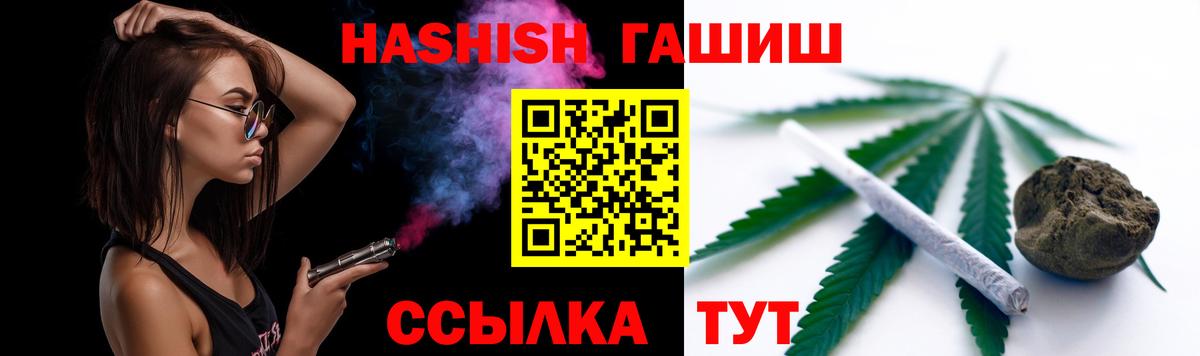 Нурлат  ГАШ хэш  ГАШИШ гарик  Гашиш  Вход с VPN 