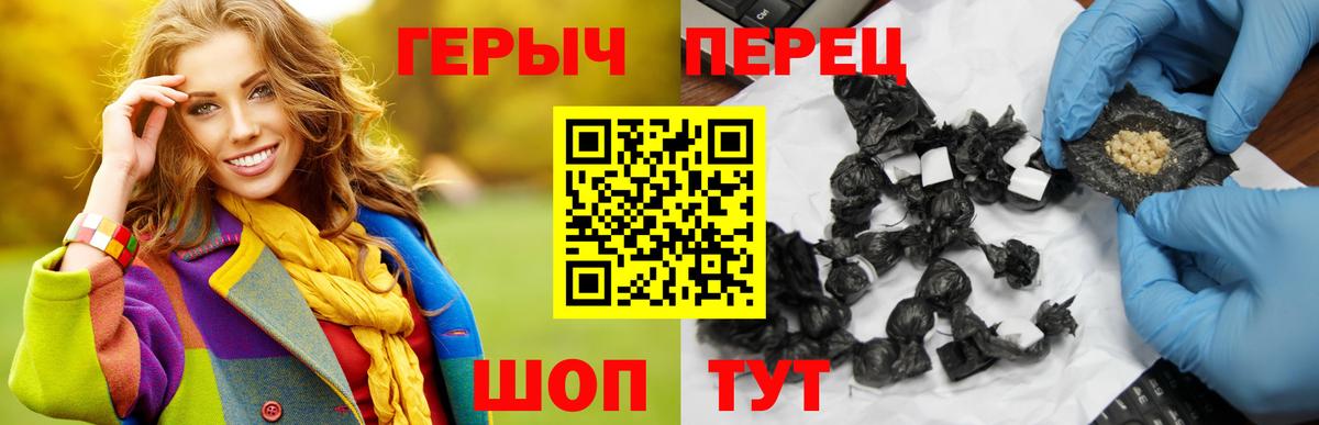ГЕРОИН гречка Нурлат