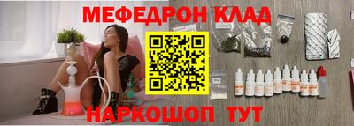 прущая мука Старая Купавна