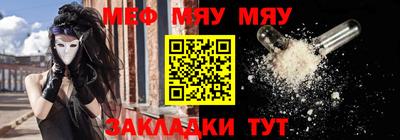 прущая мука Старая Купавна