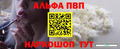 a pvp Ставрополь