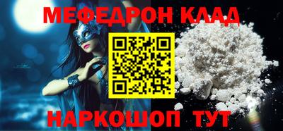 прущая мука Старая Купавна