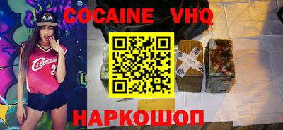 прущая мука Старая Купавна