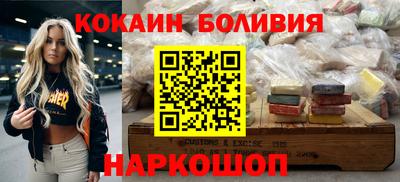 прущая мука Старая Купавна