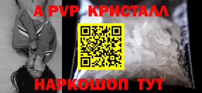 a pvp Ставрополь