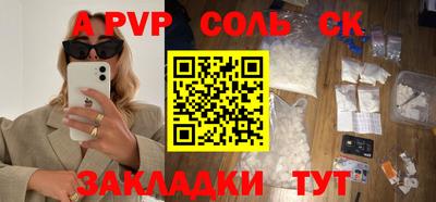 прущая мука Старая Купавна