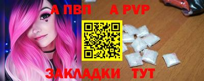 a pvp Ставрополь