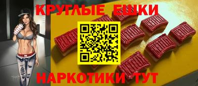 ПСИЛОЦИБИНОВЫЕ ГРИБЫ Среднеуральск