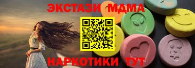 прущая мука Старая Купавна