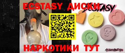 ПСИЛОЦИБИНОВЫЕ ГРИБЫ Среднеуральск