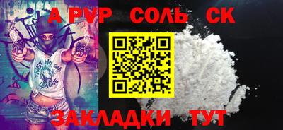 a pvp Ставрополь