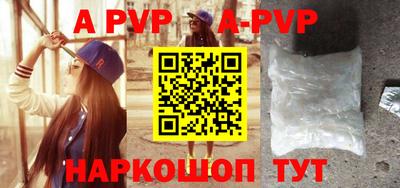 a pvp Ставрополь