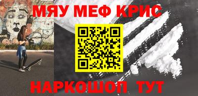 прущая мука Старая Купавна
