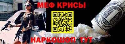 прущая мука Старая Купавна
