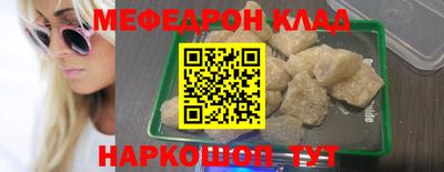 прущая мука Старая Купавна