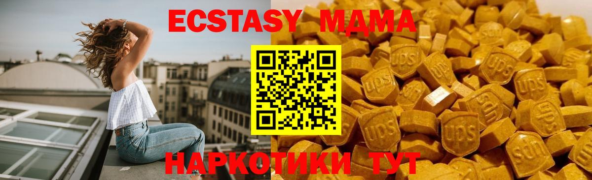 МДМА Molly  Вход с VPN  Нурлат 
