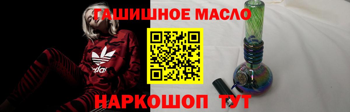Дистиллят ТГК Wax Нурлат